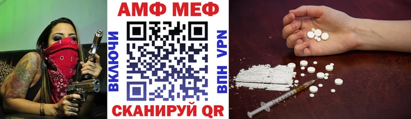 АМФЕТАМИН Premium  Самара 
