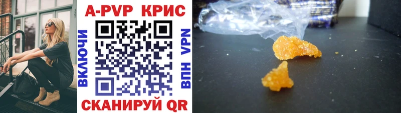 А ПВП VHQ  Самара 