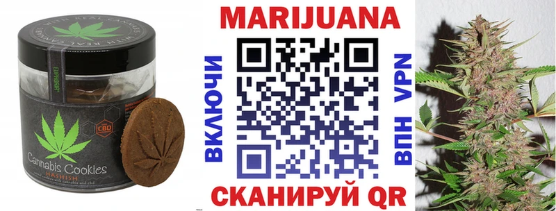 Canna-Cookies марихуана  Самара 