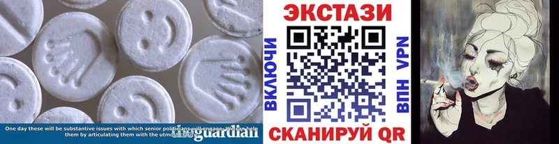 Ecstasy 99% Самара