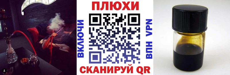 ГАШ hashish  где продают   гидра маркетплейс  Самара 