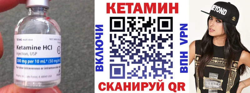 Кетамин VHQ  как найти закладки  мега зеркало  Самара 