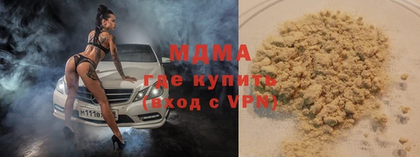 метамфетамин Алексин