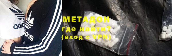 метамфетамин Алексин