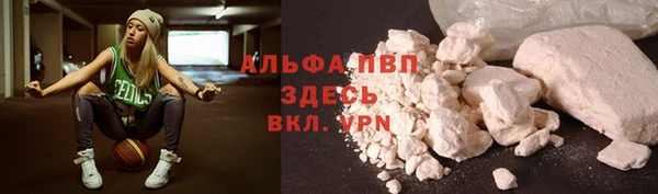 метамфетамин Алексин