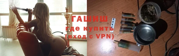 амфетамин Навашино