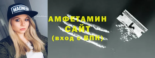 гидра Алзамай