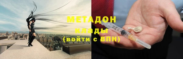 метамфетамин Алексин