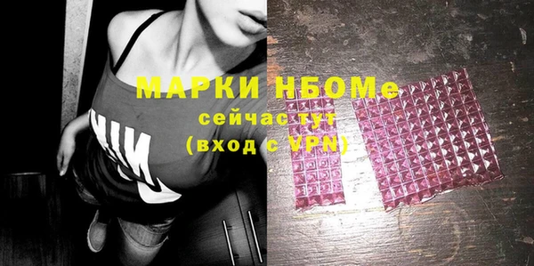хмурый Наволоки