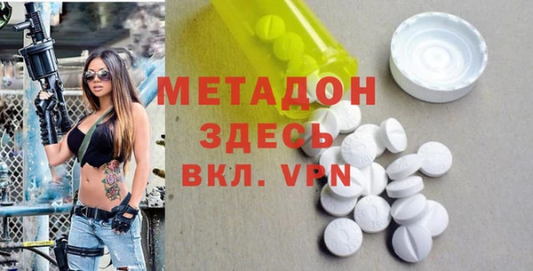 метамфетамин Алексин