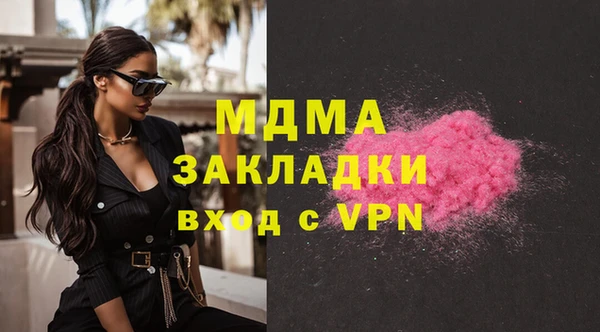 метамфетамин Алексин