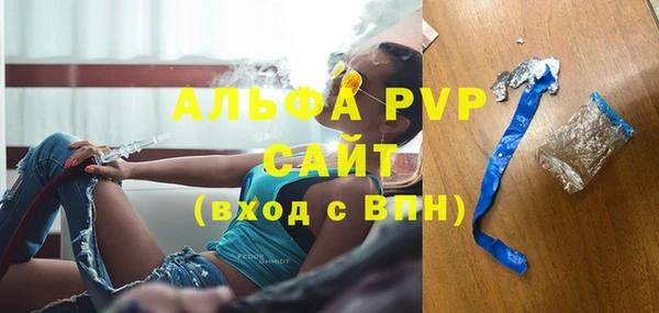 метамфетамин Алексин