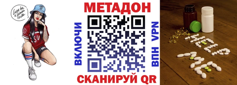 Метадон мёд Самара