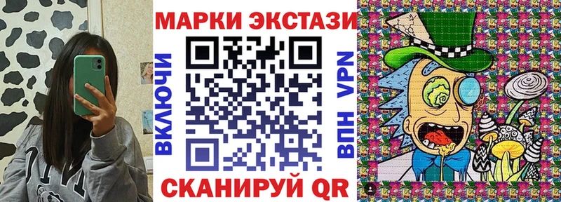 Марки 25I-NBOMe 1,8мг  купить закладку  Самара 