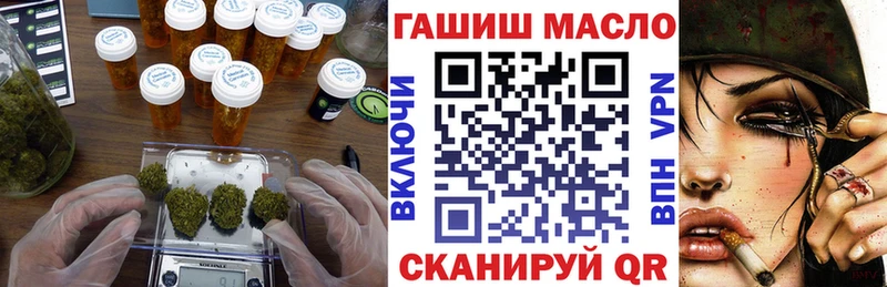 ТГК гашишное масло  Самара 
