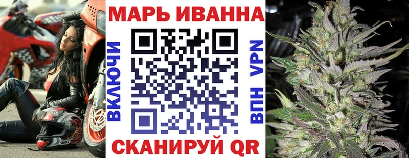 Марихуана Ganja Самара